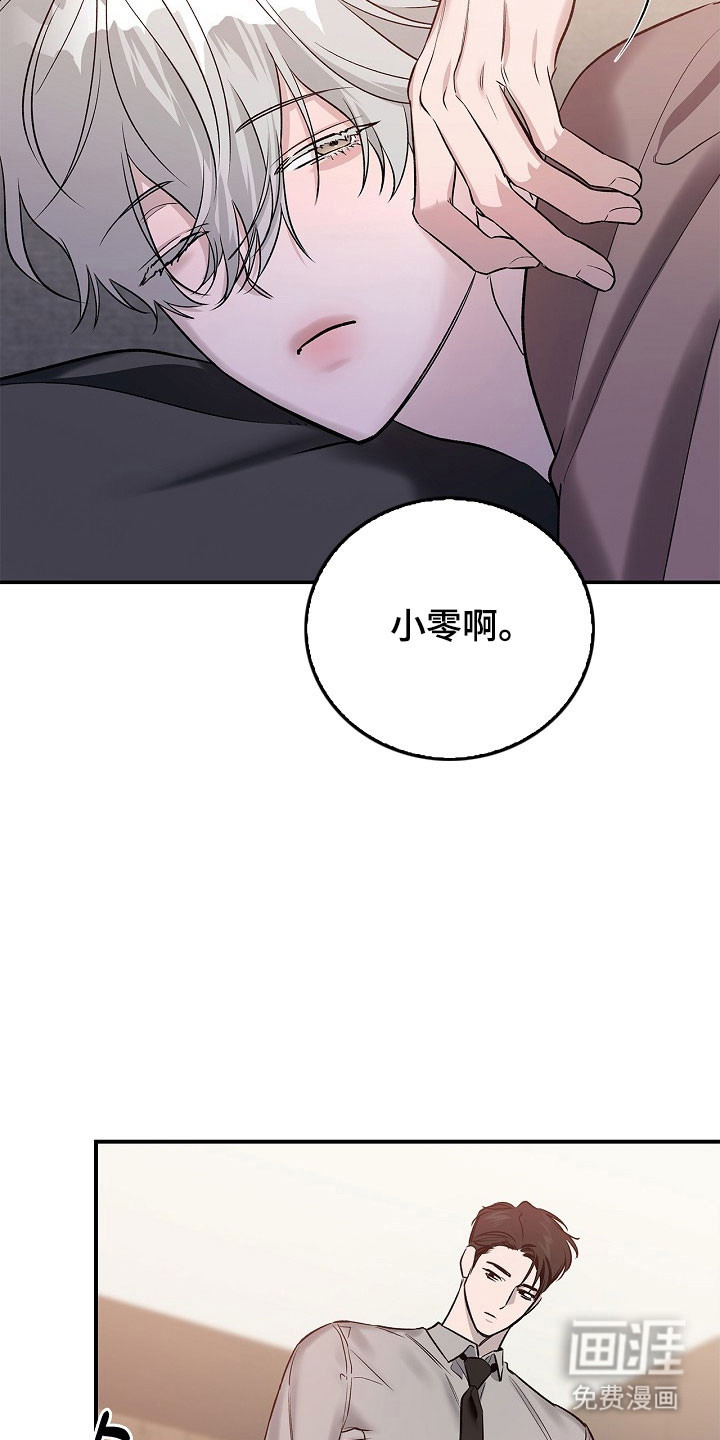 第40话19