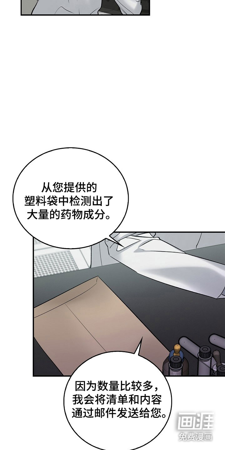 第40话2