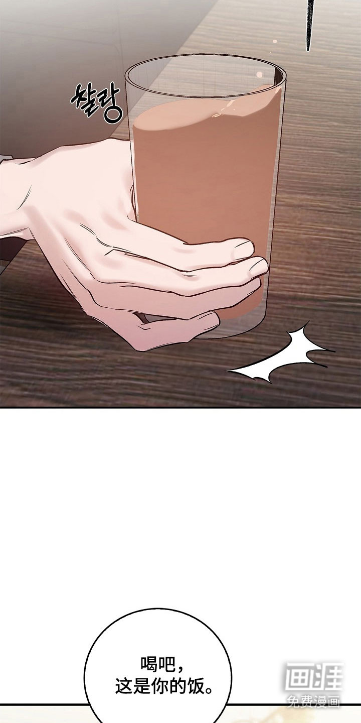 第40话23