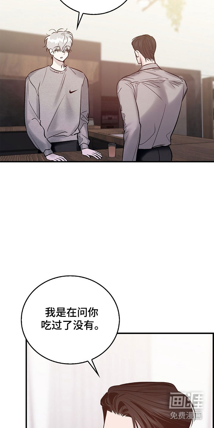 第40话24