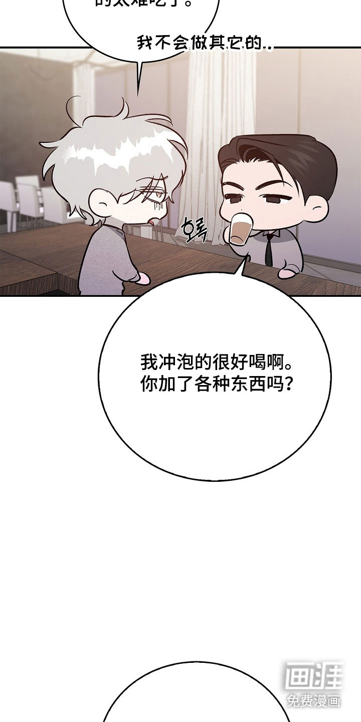 第40话27