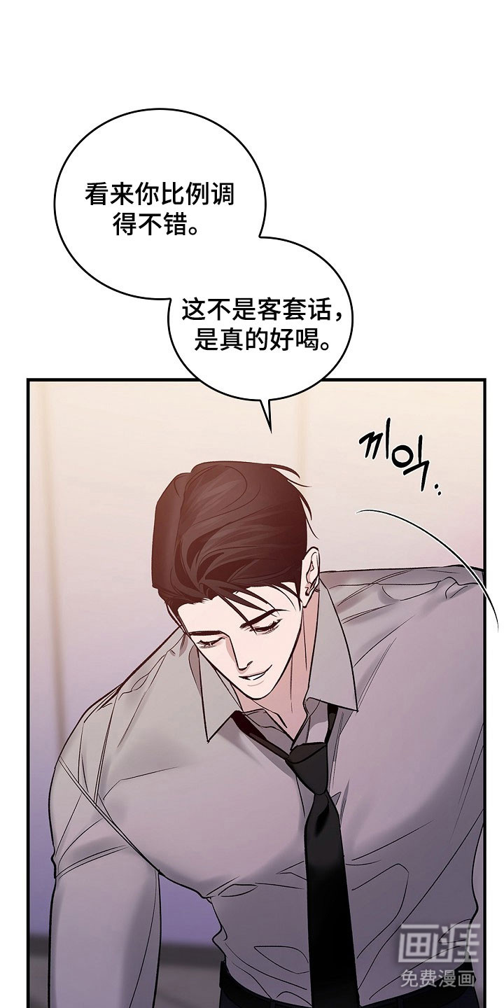 第40话29