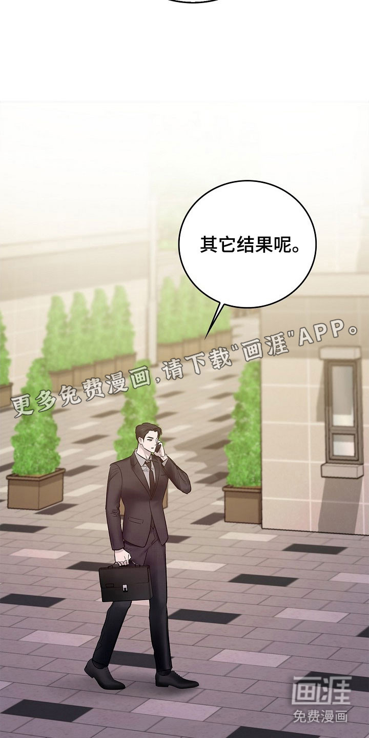 第40话3
