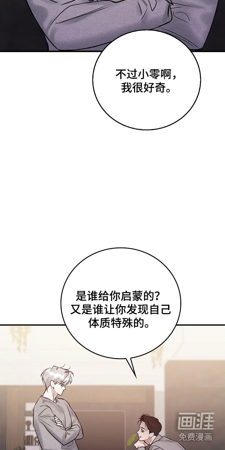 第40话31