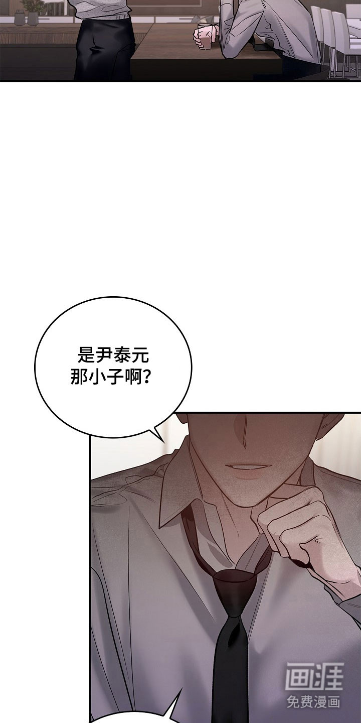 第40话32