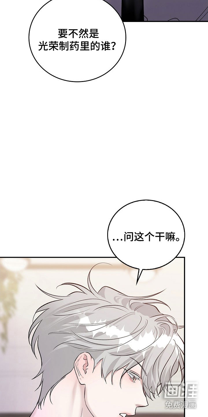 第40话33