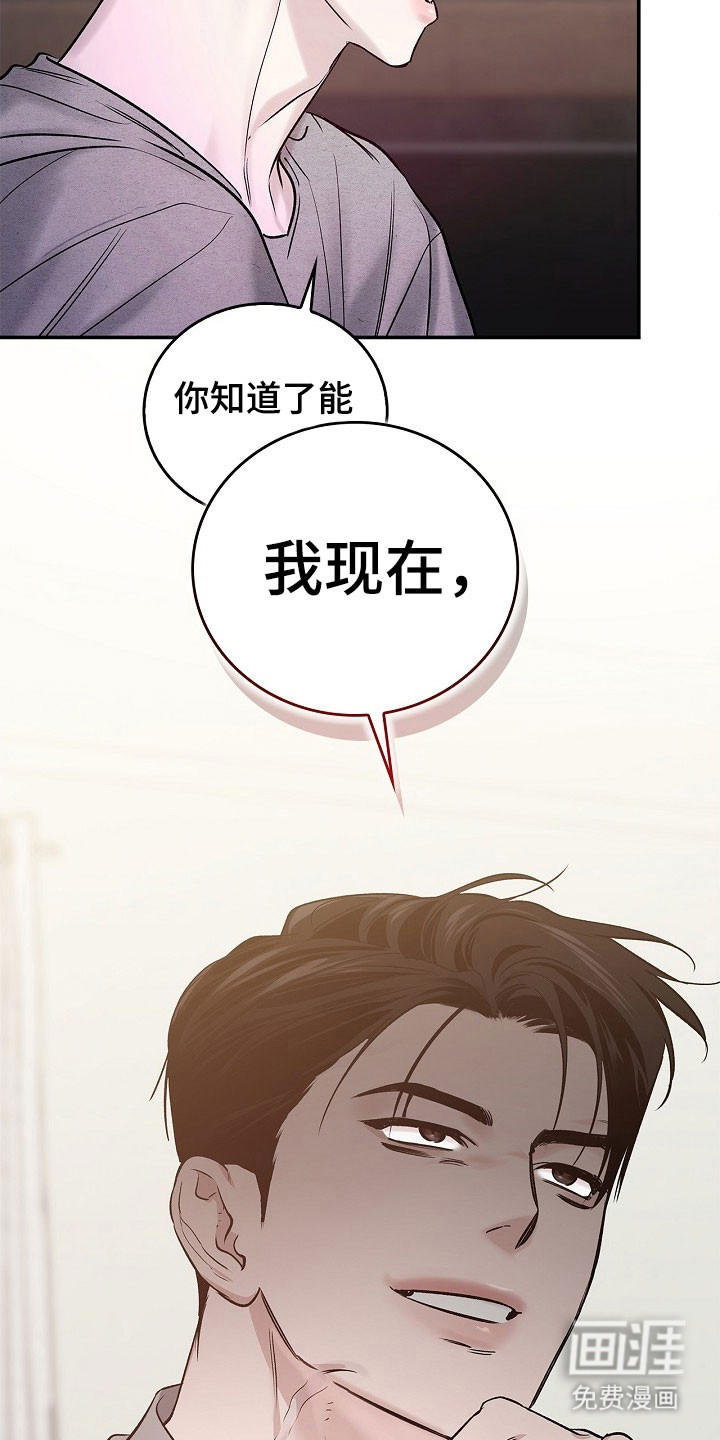 第40话34
