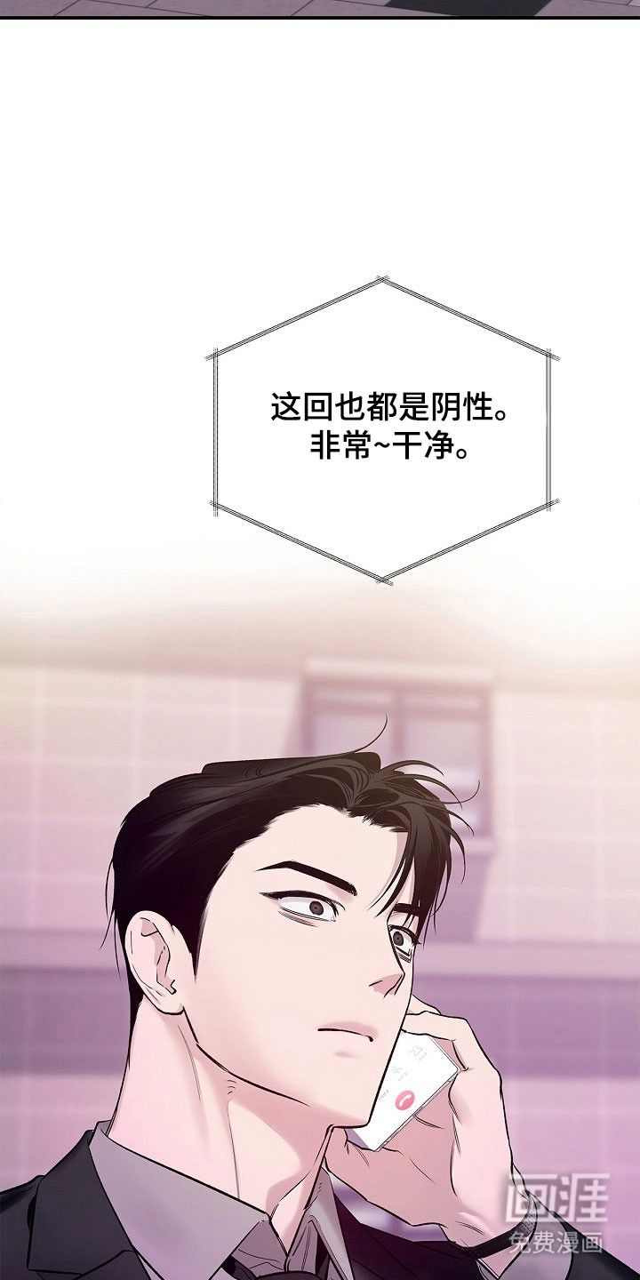 第40话4
