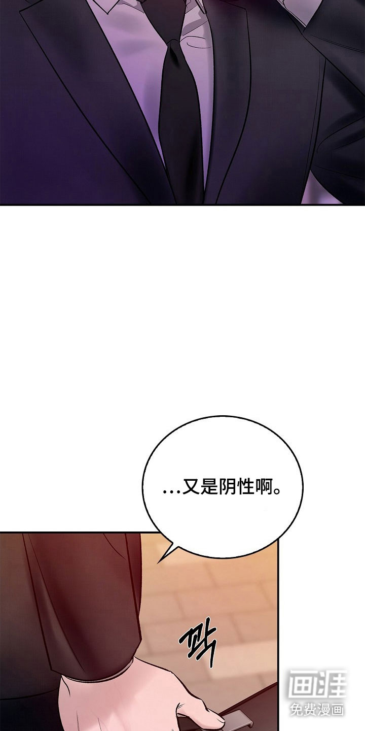 第40话5