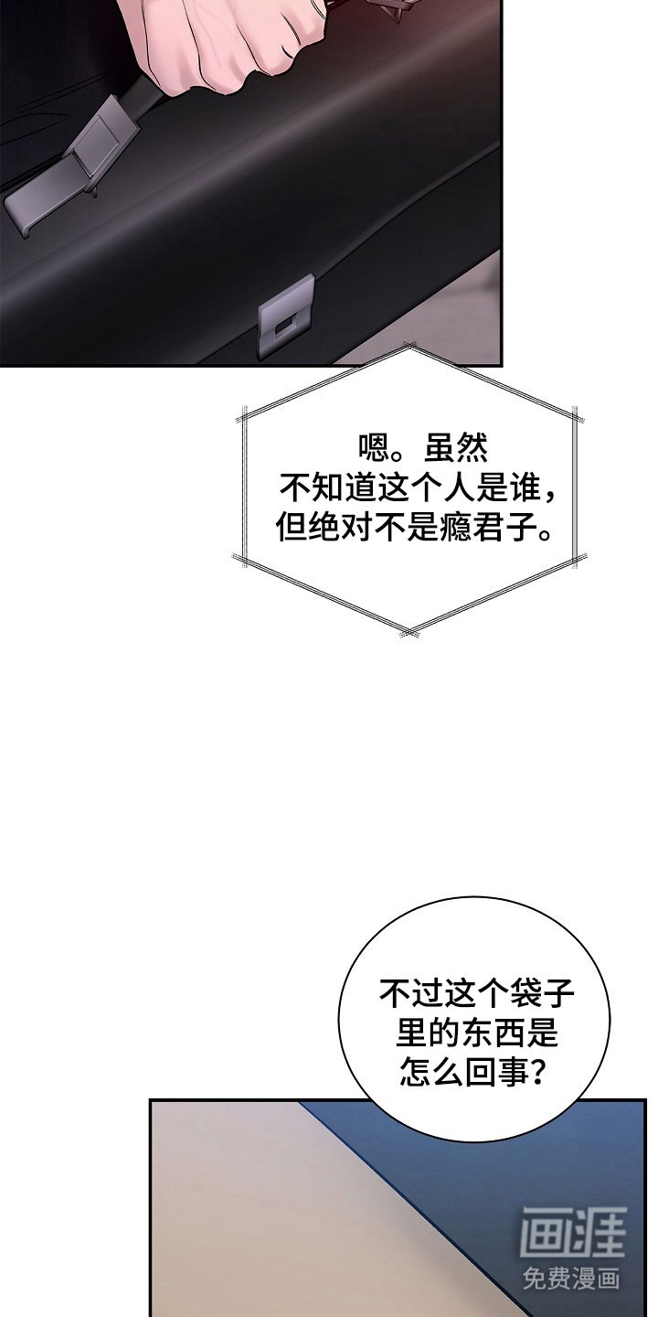 第40话6