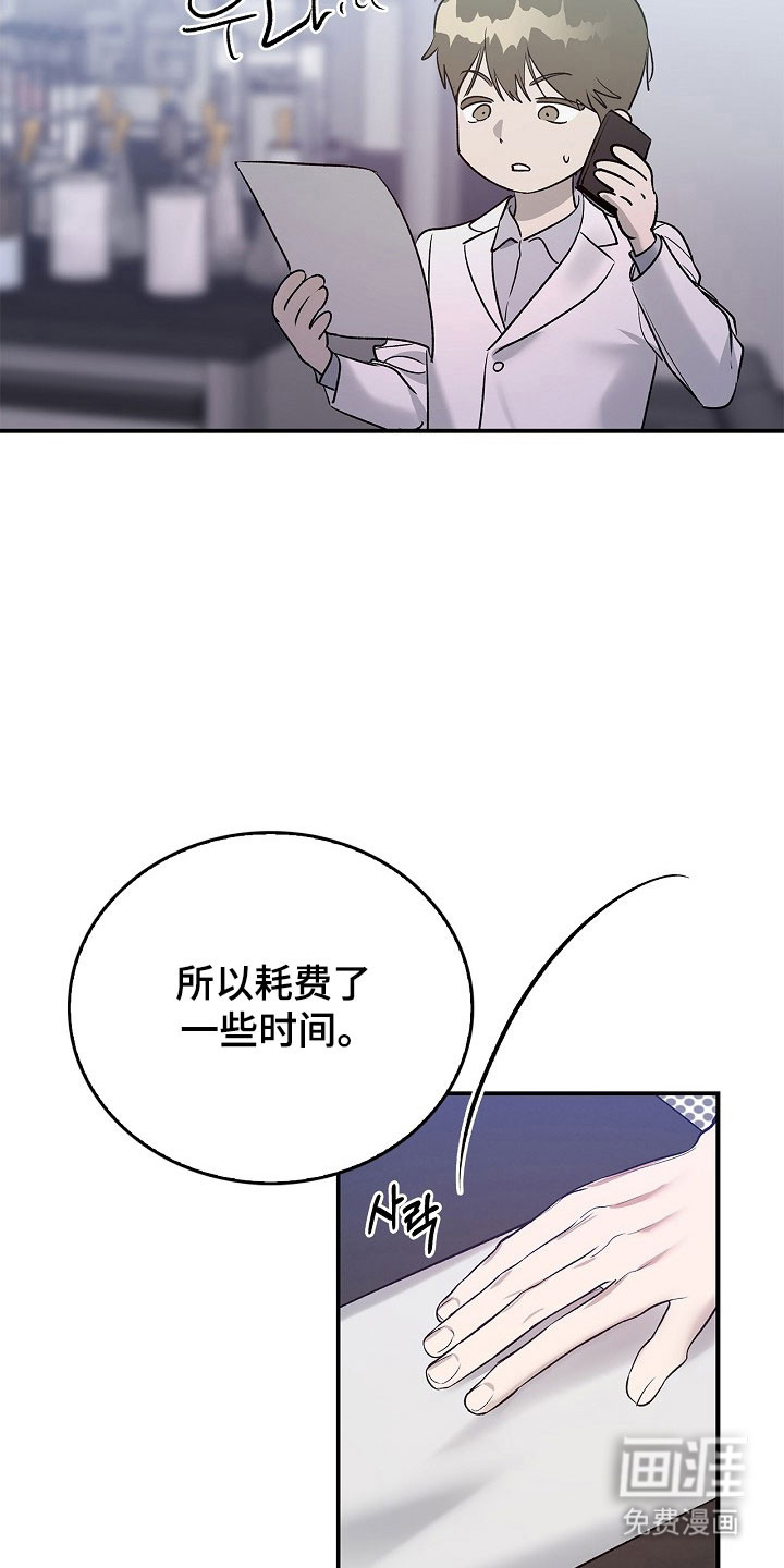 第40话8