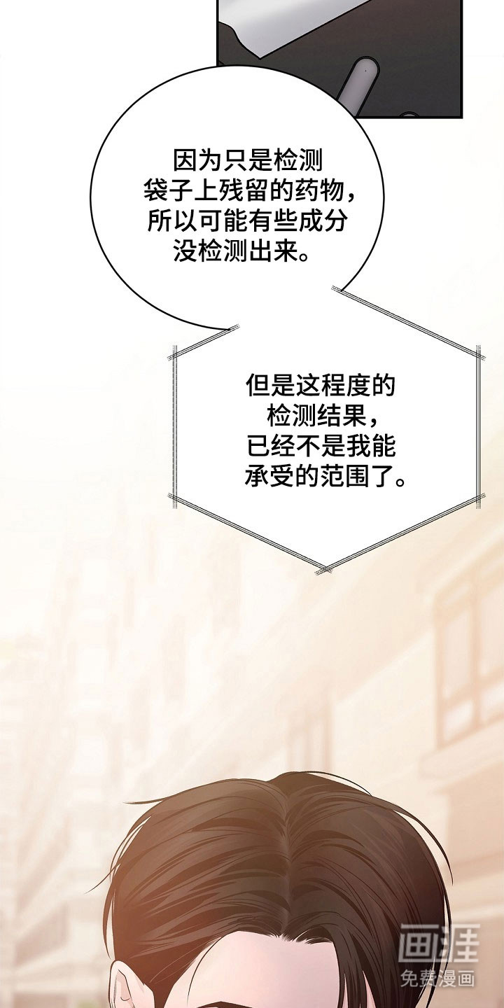 第40话9