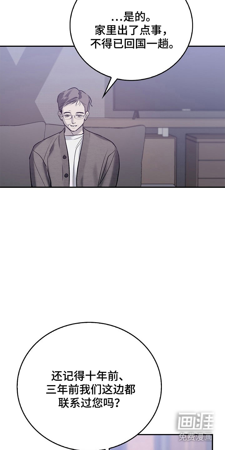 第39话1