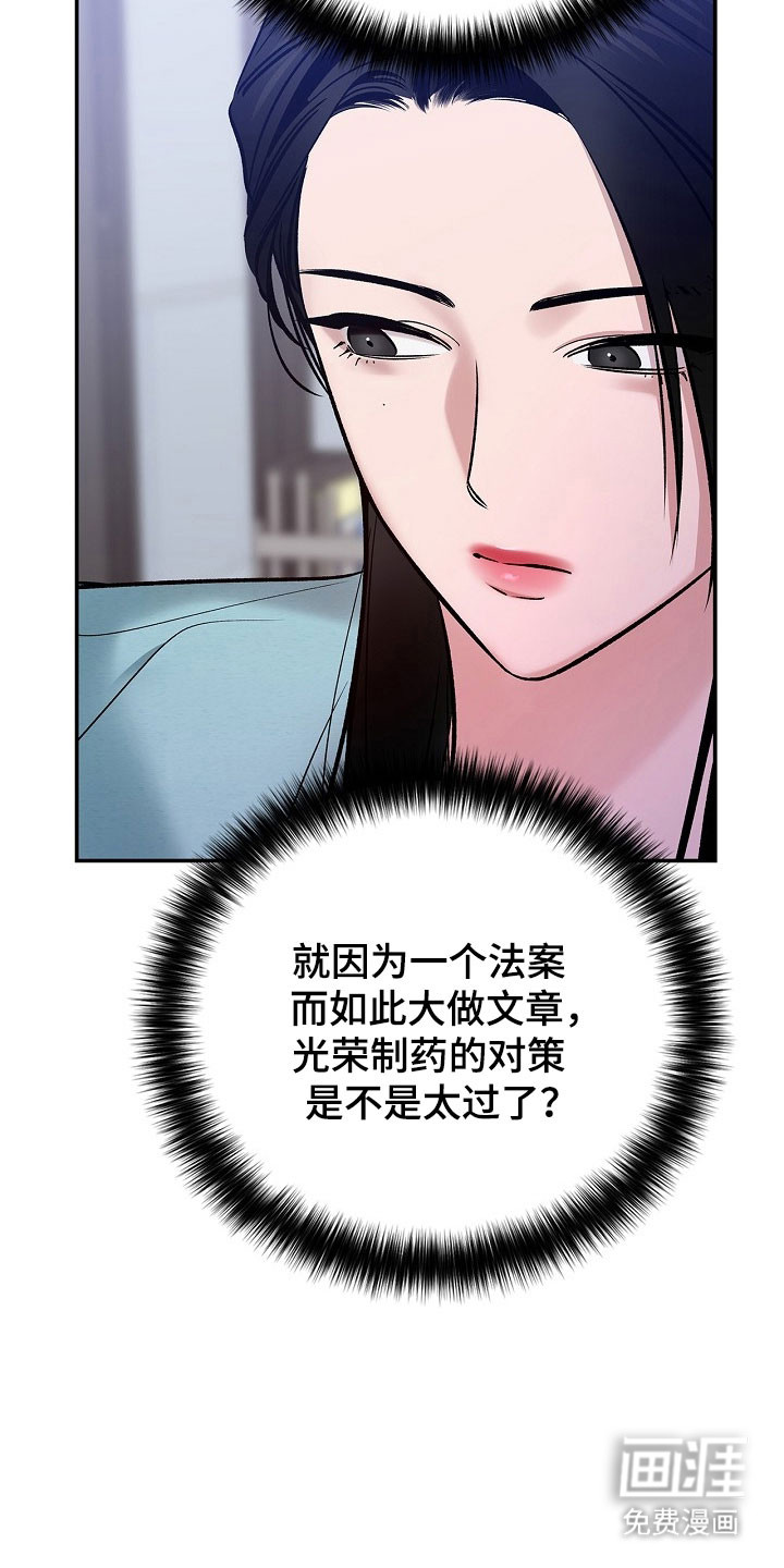 第39话10