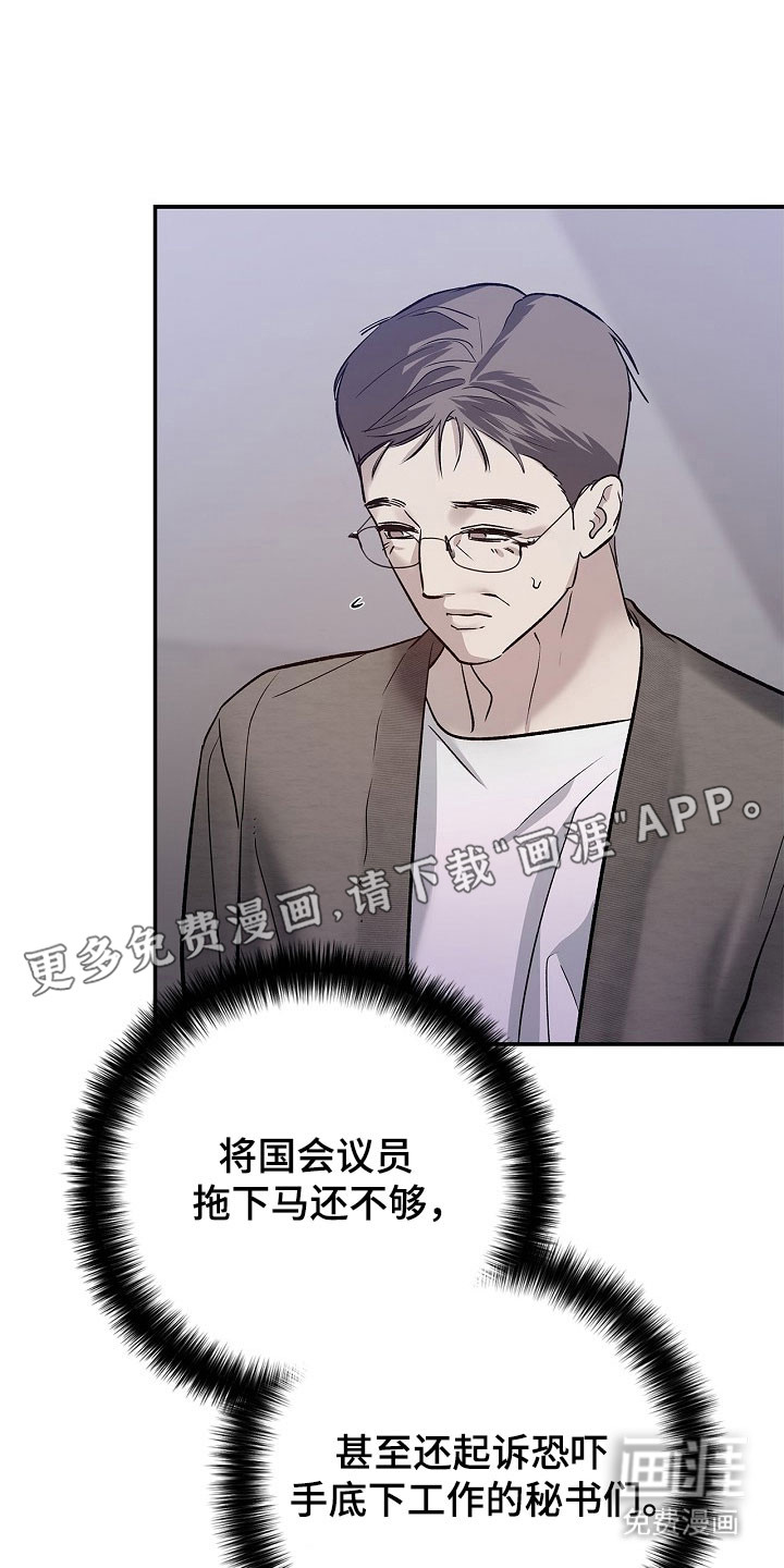 第39话11