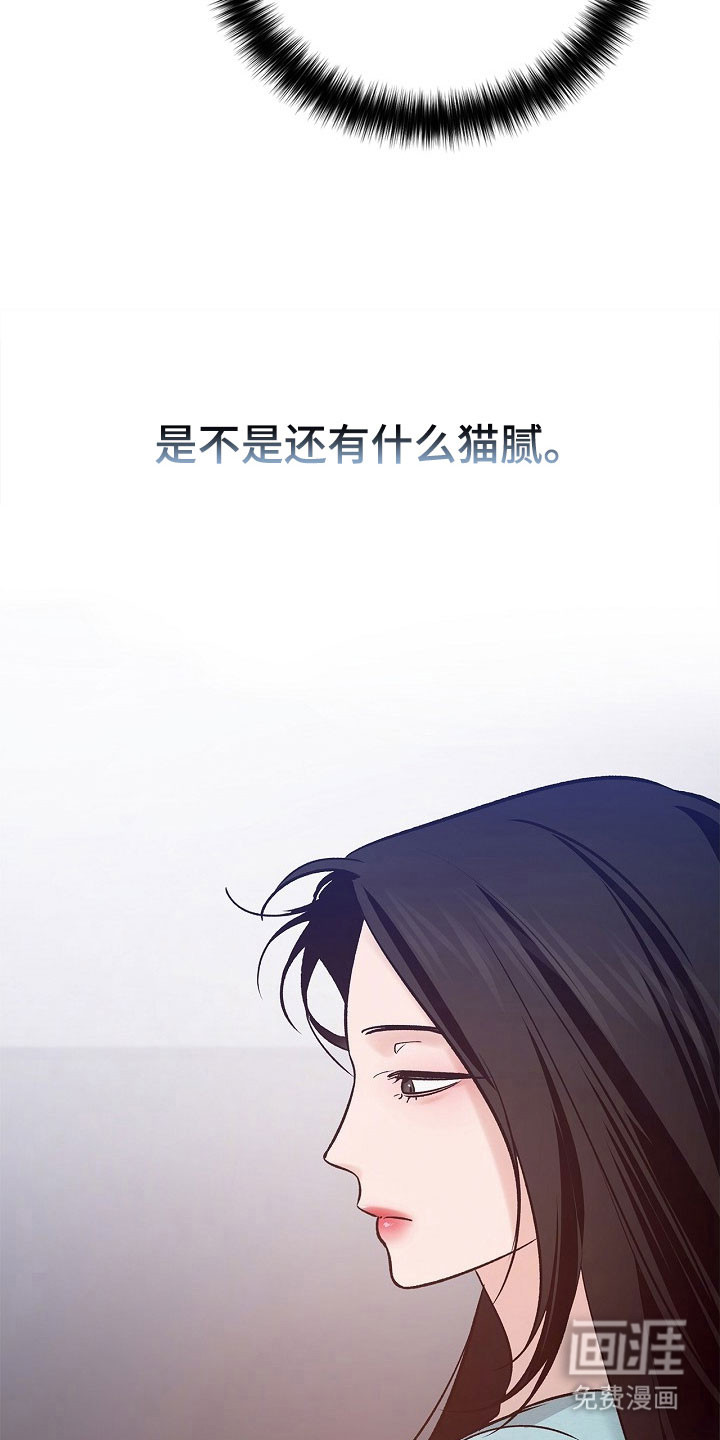 第39话12