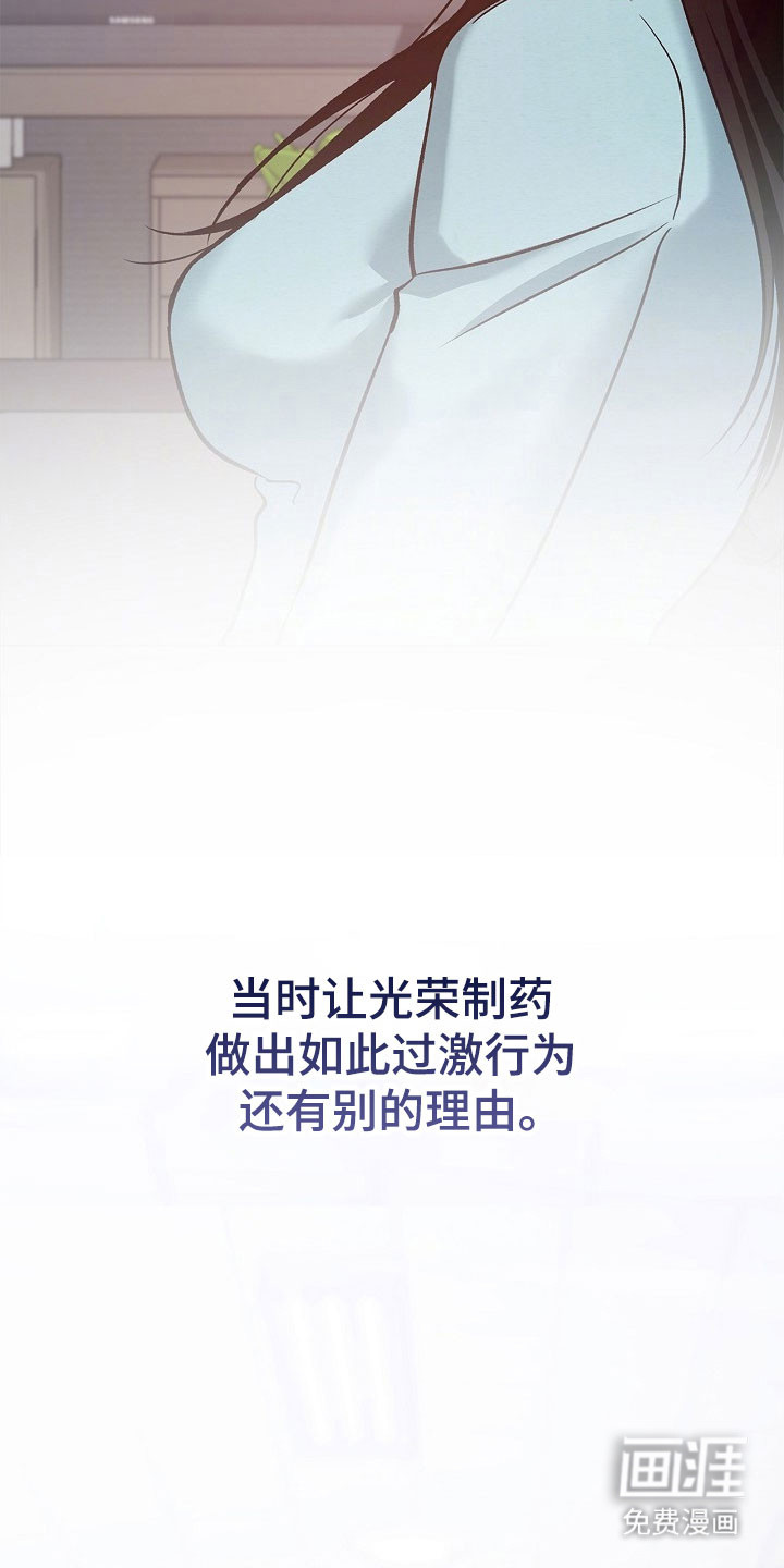 第39话13