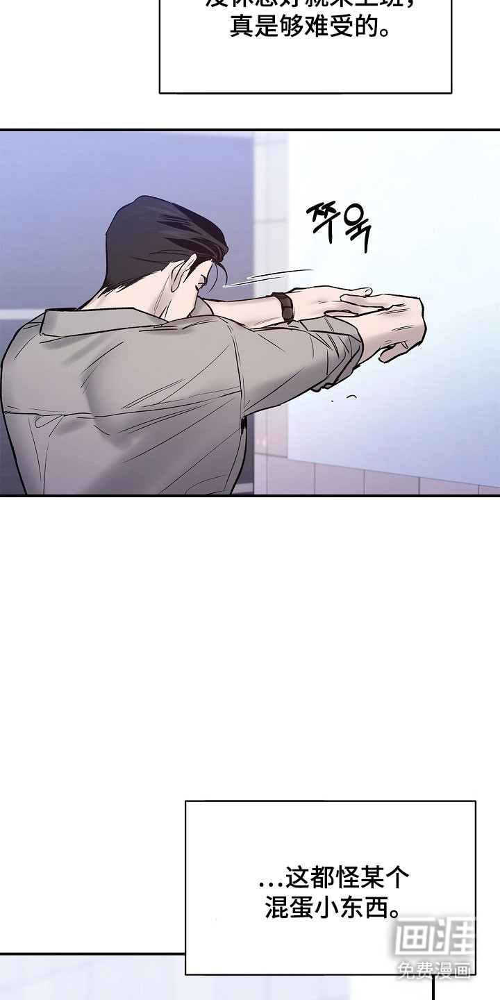 第39话15
