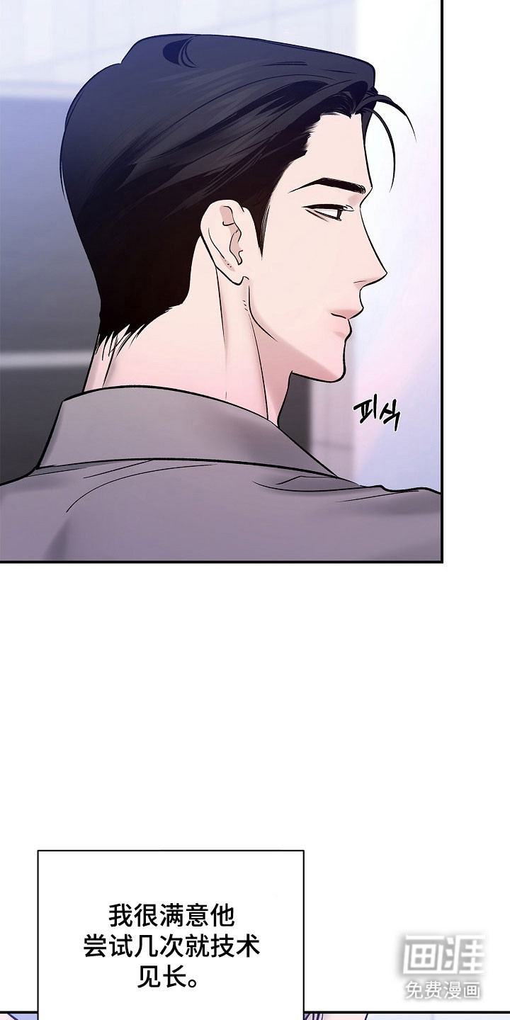 第39话16