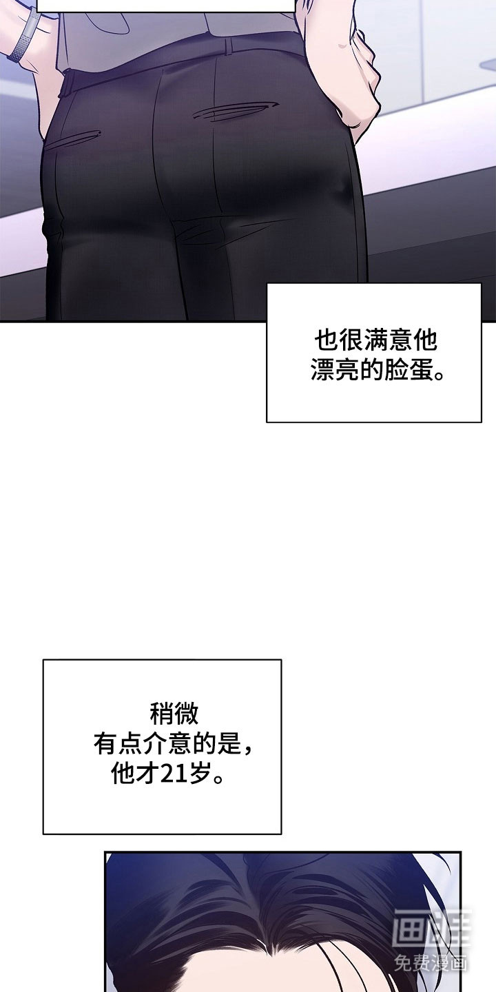 第39话17