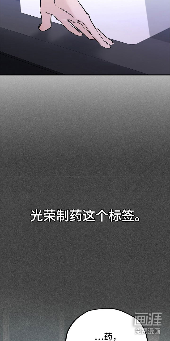 第39话19