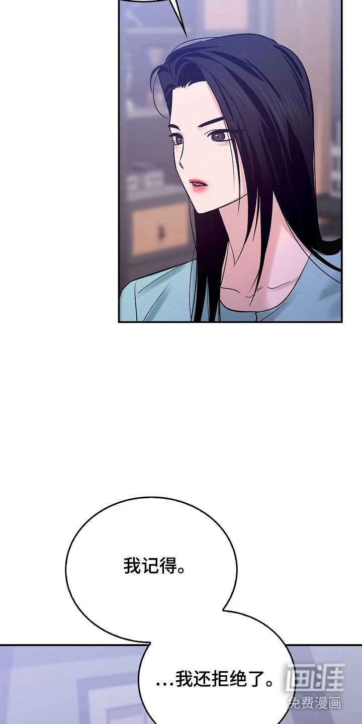 第39话2
