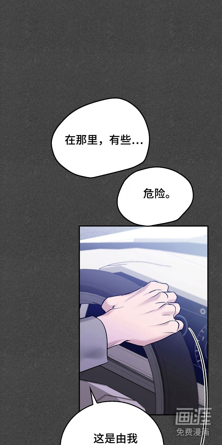 第39话22