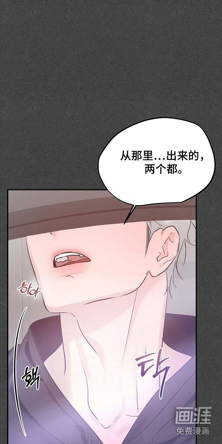 第39话24