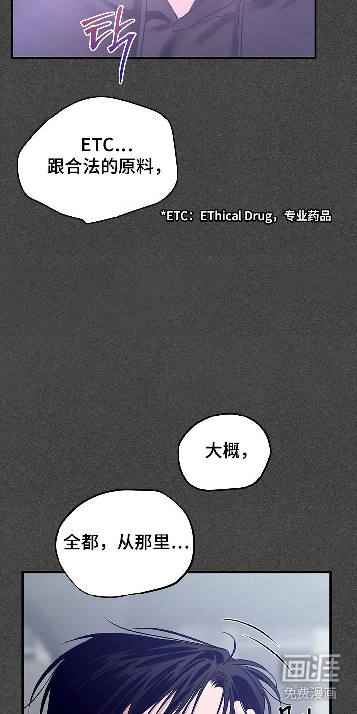 第39话25