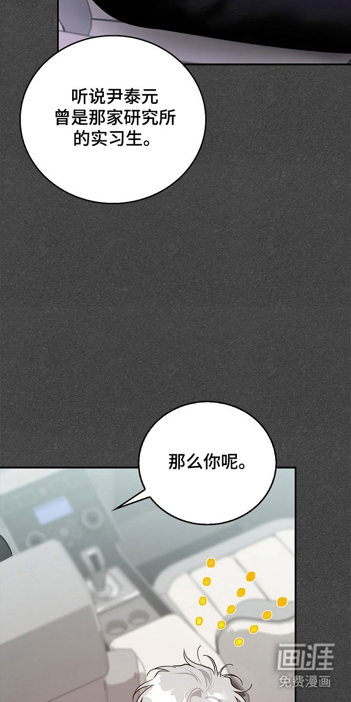 第39话27
