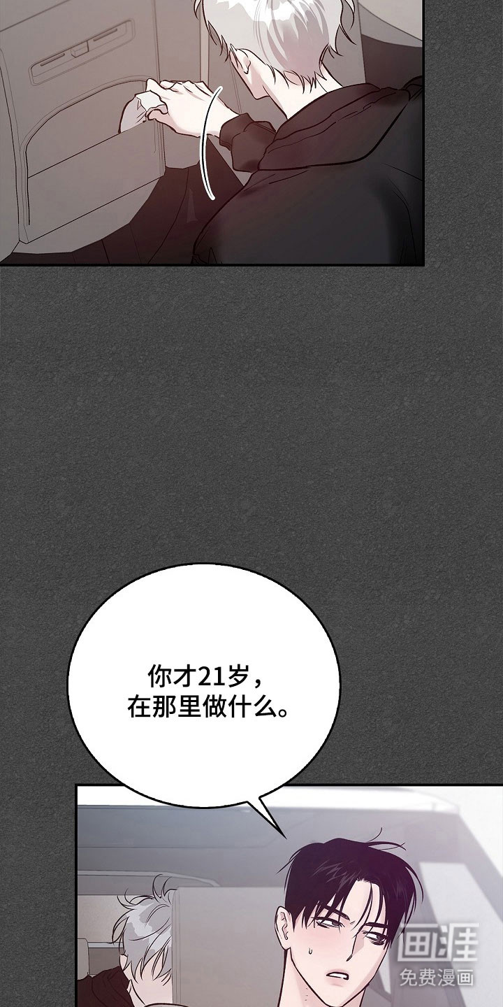 第39话28
