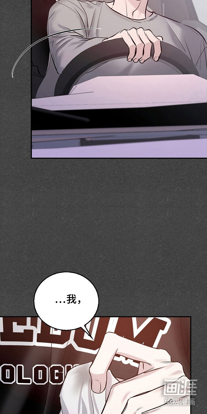 第39话29