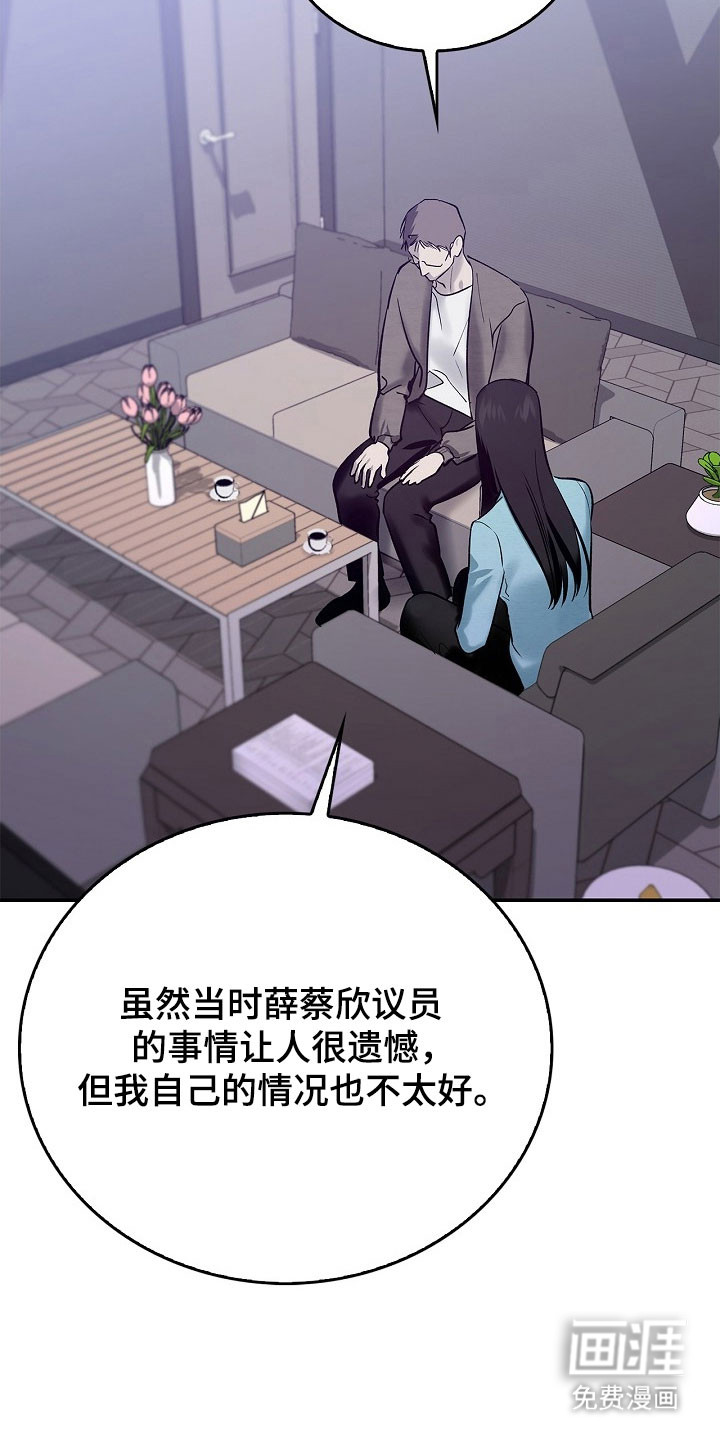 第39话3