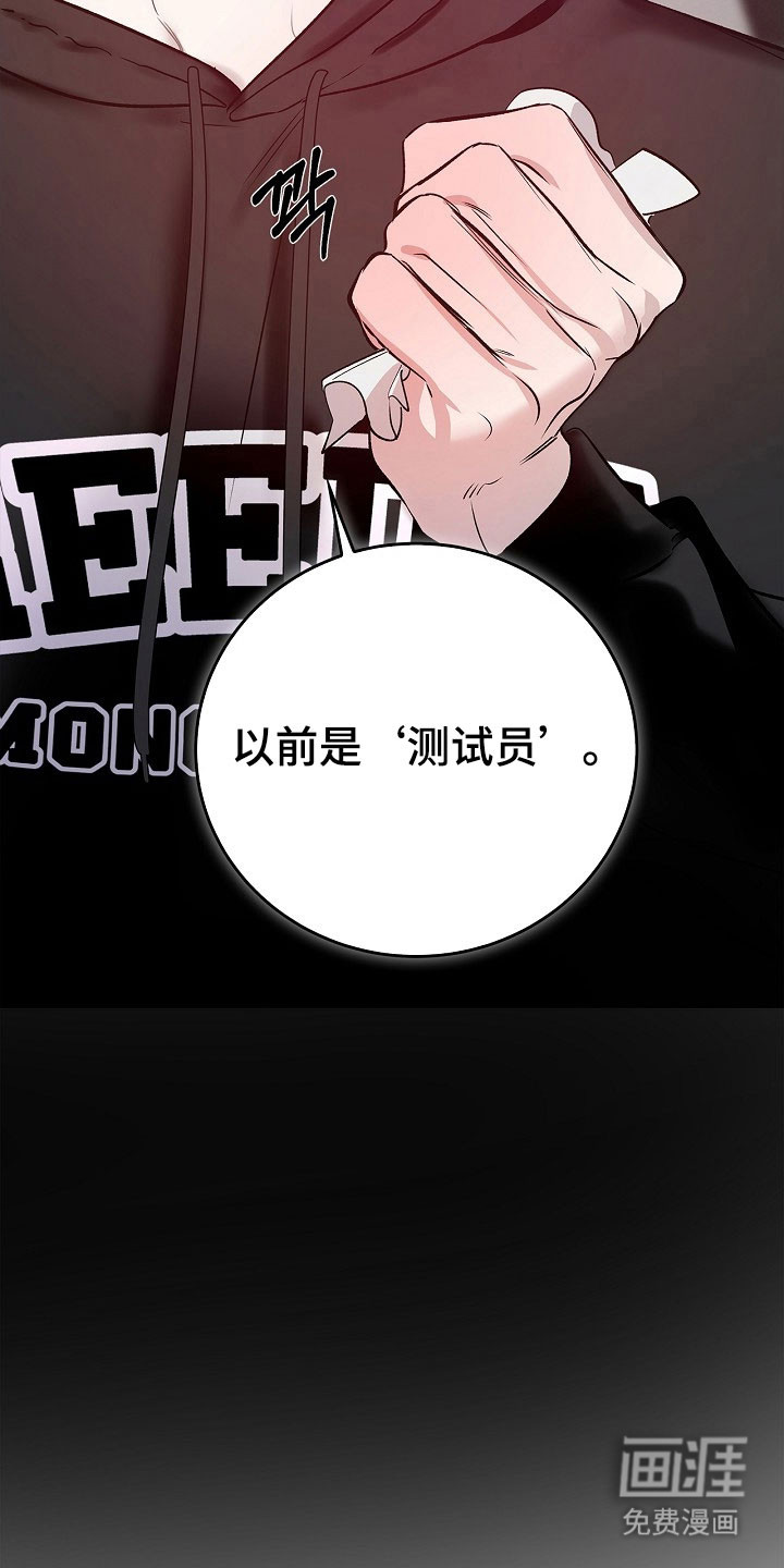 第39话31