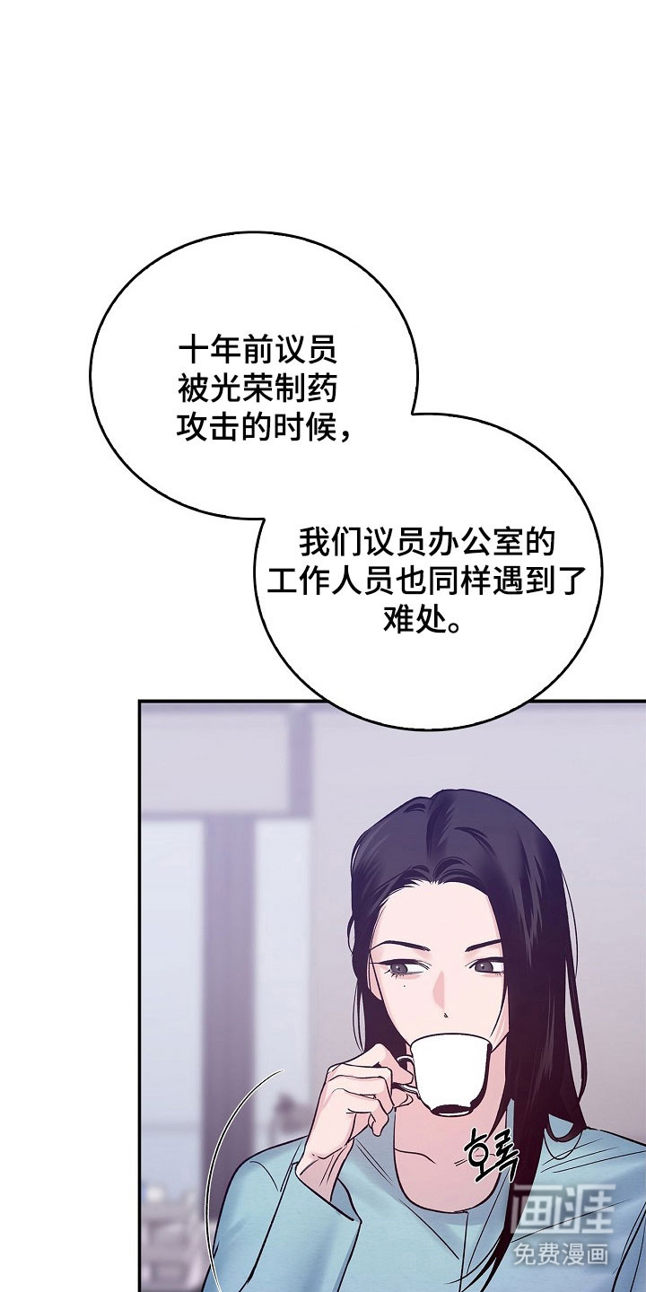 第39话4