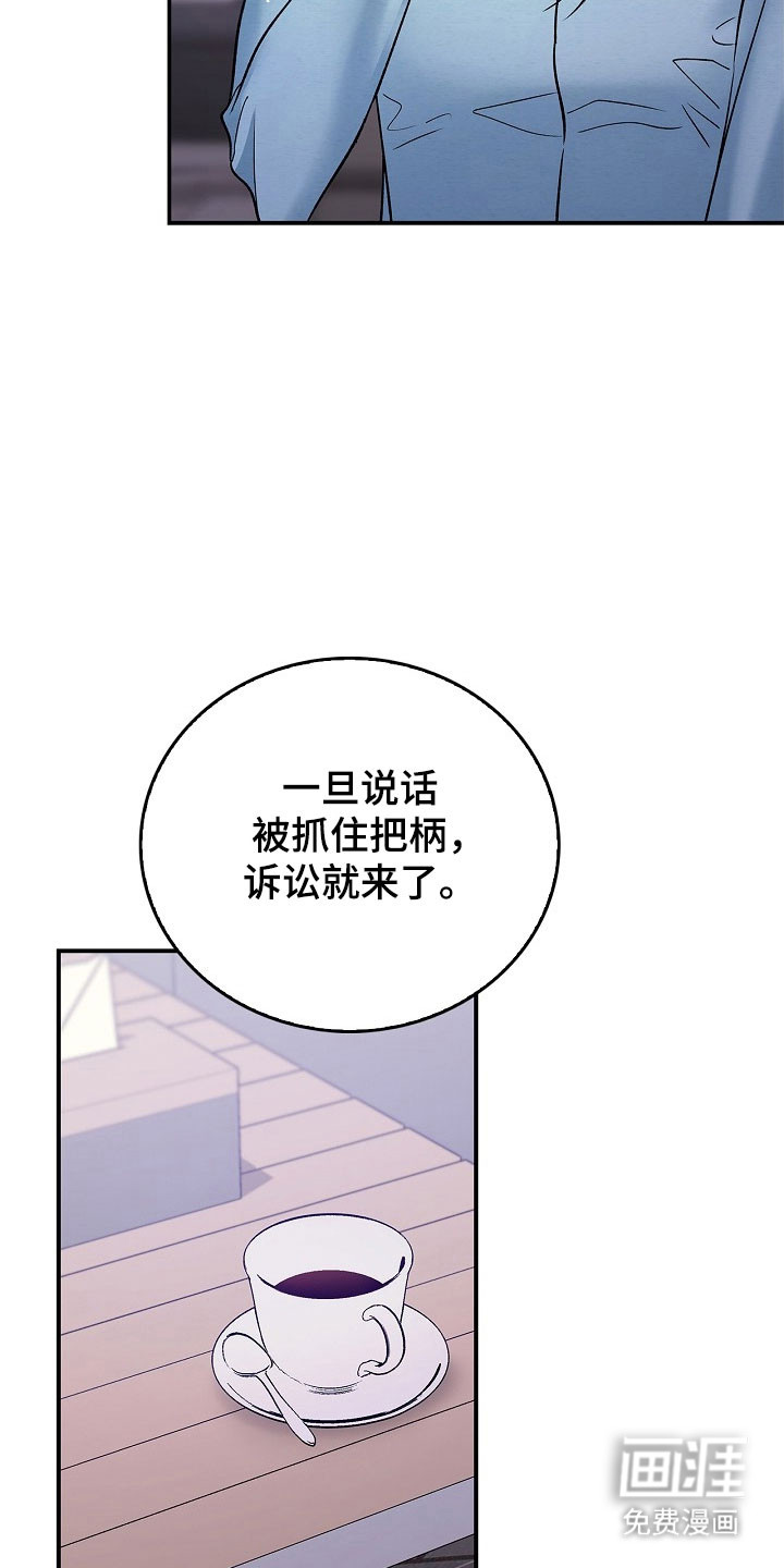 第39话5