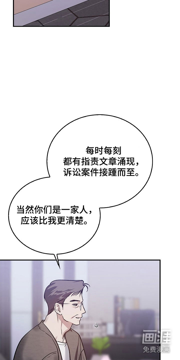 第39话6