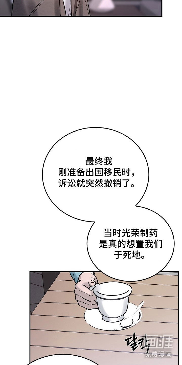 第39话7