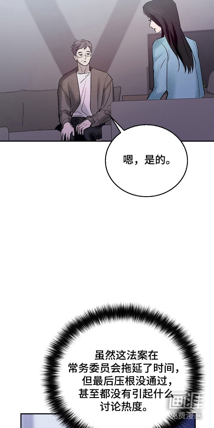 第39话9