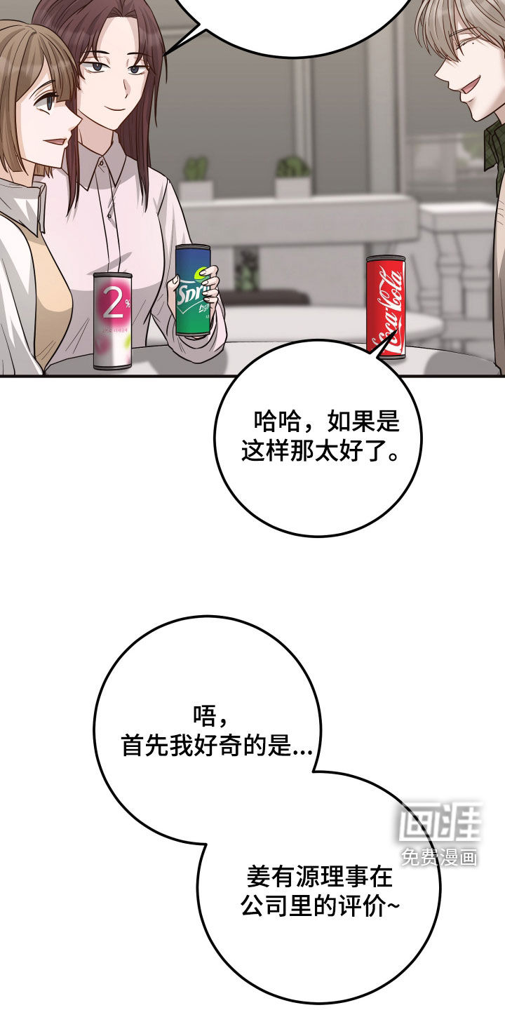 第50话12