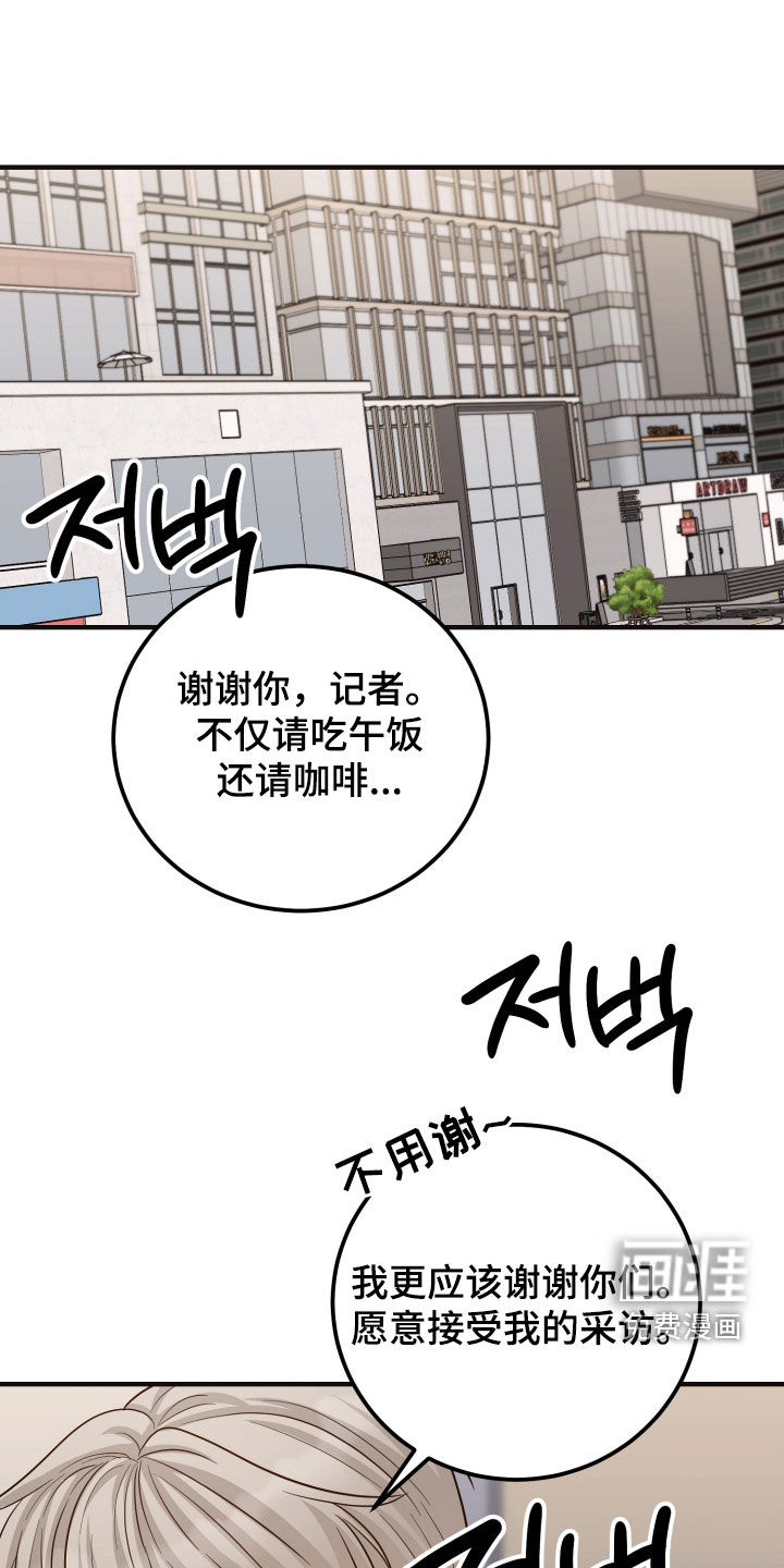 第50话13