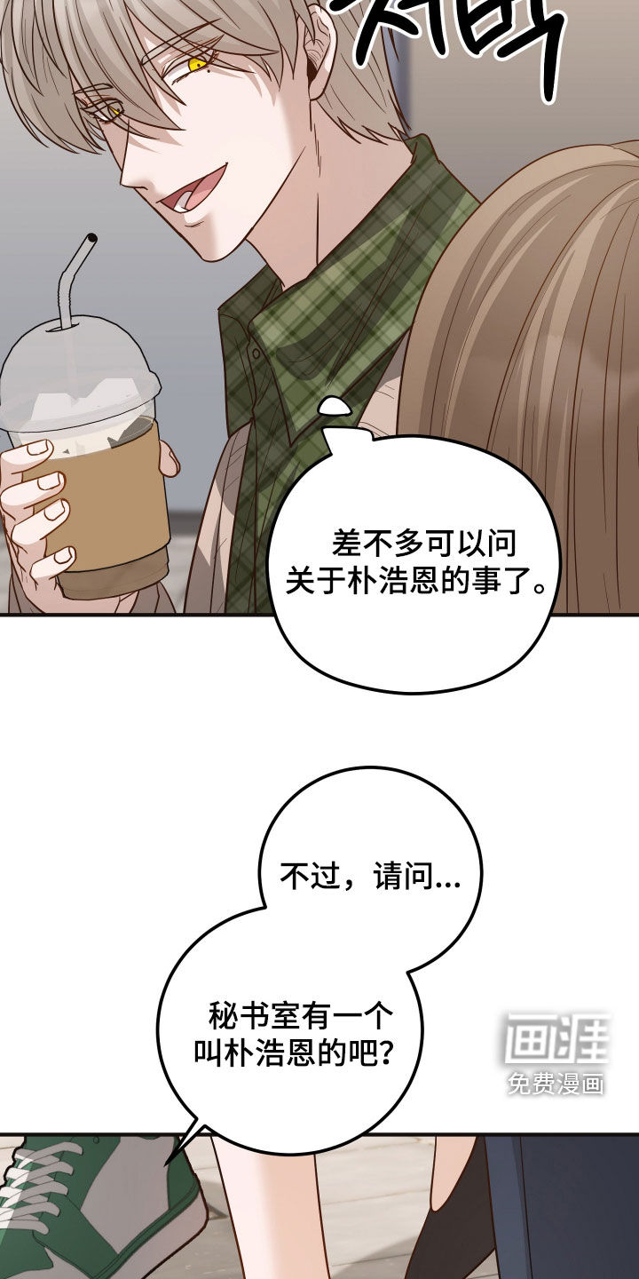 第50话14