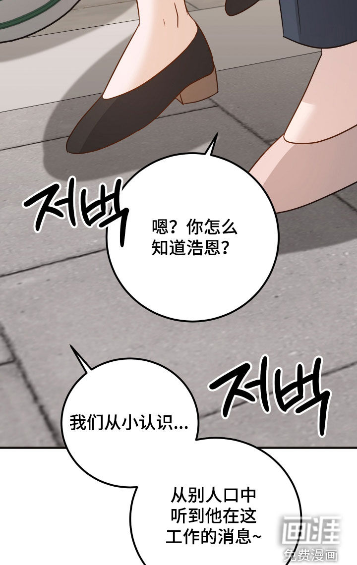 第50话15