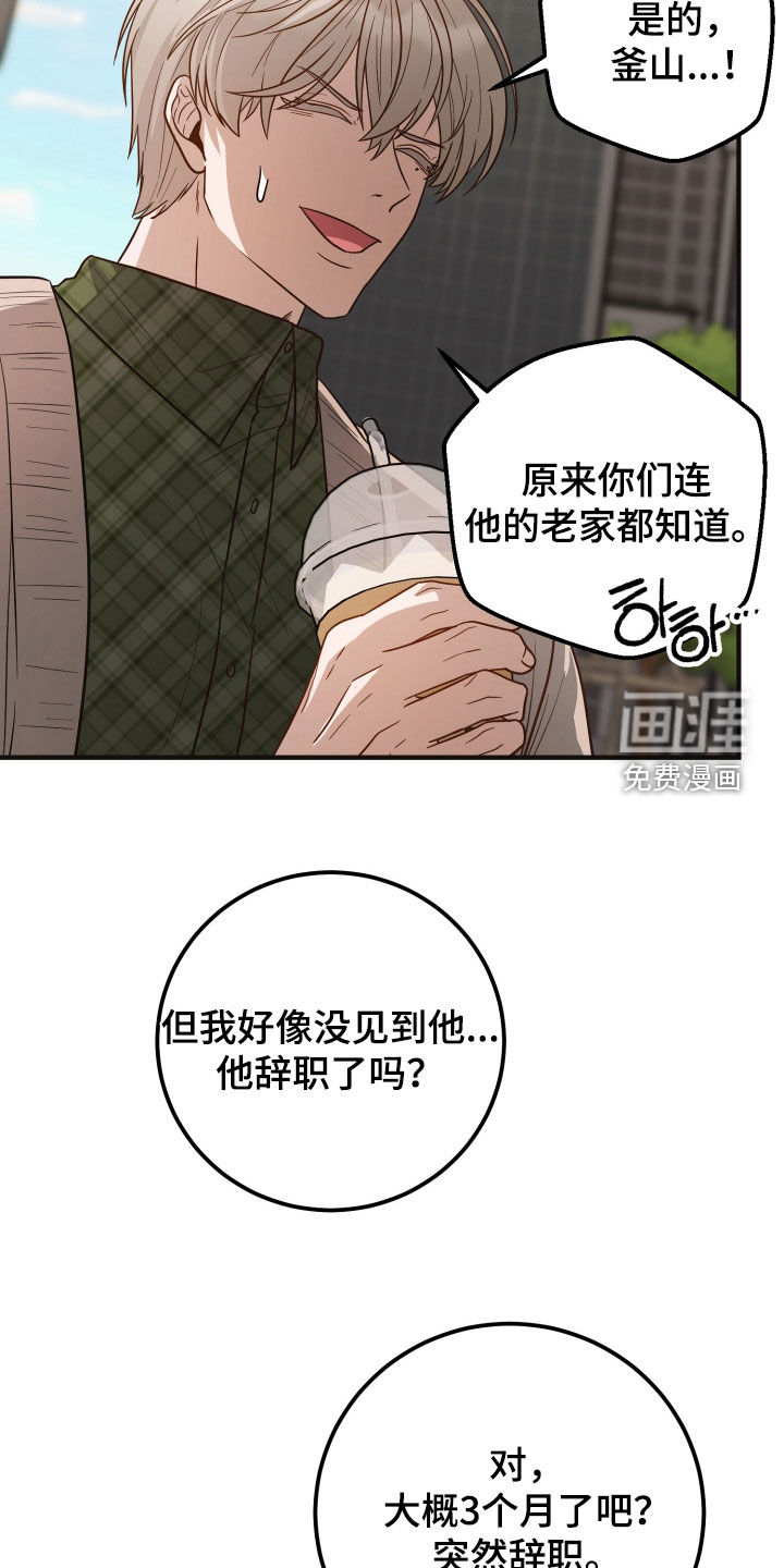 第50话18