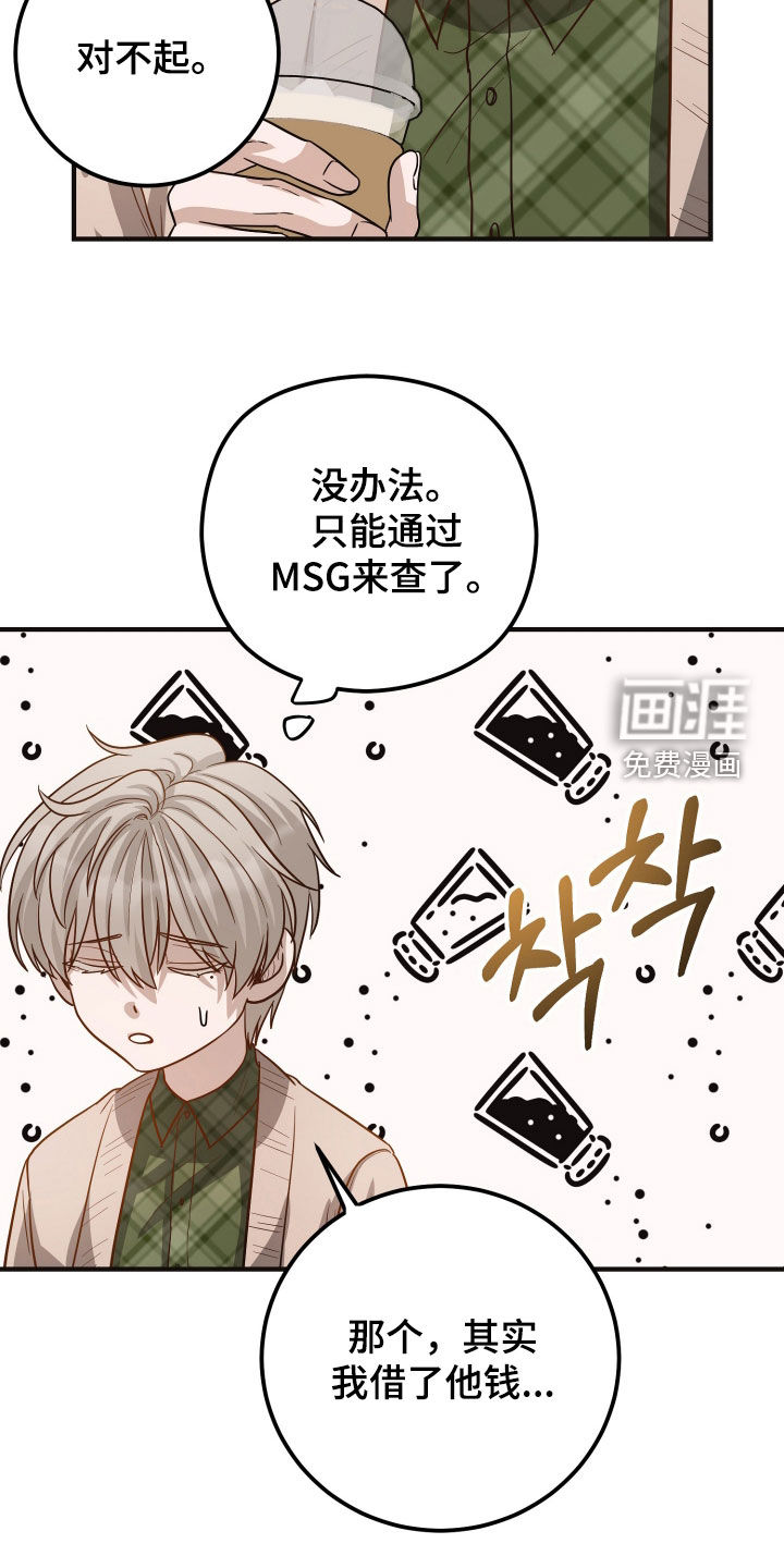 第50话22