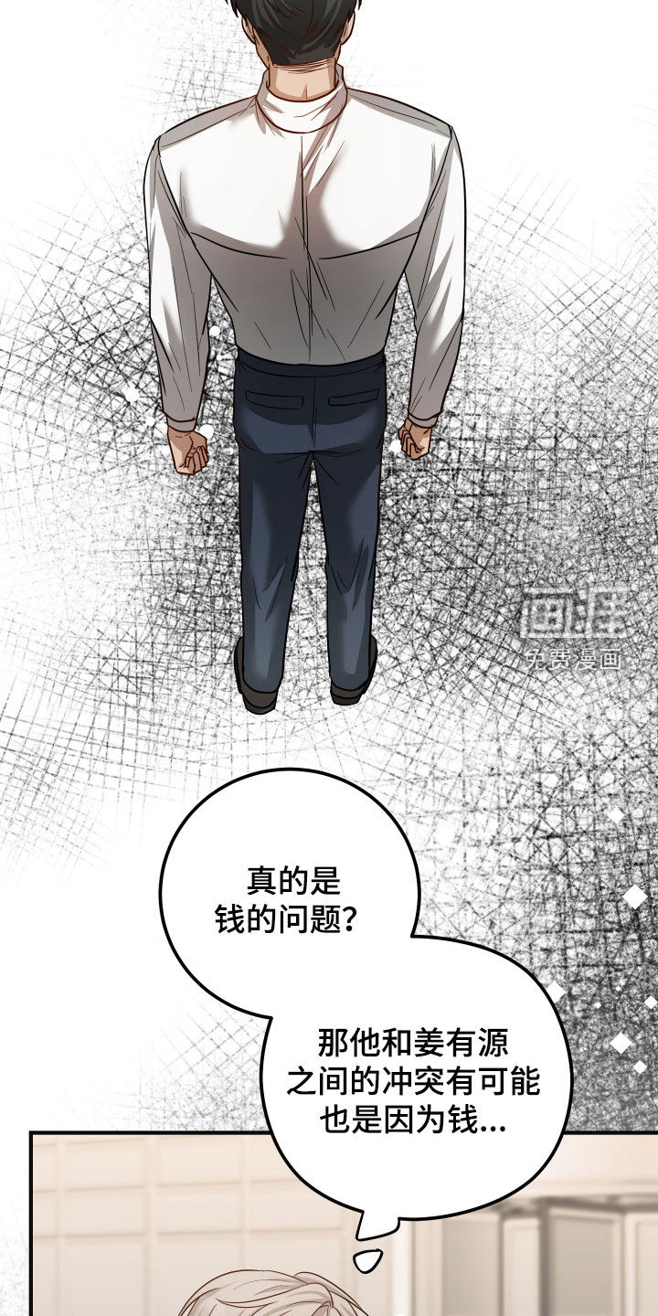 第50话25