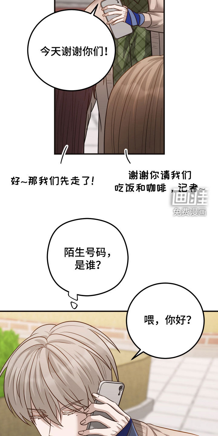第50话27