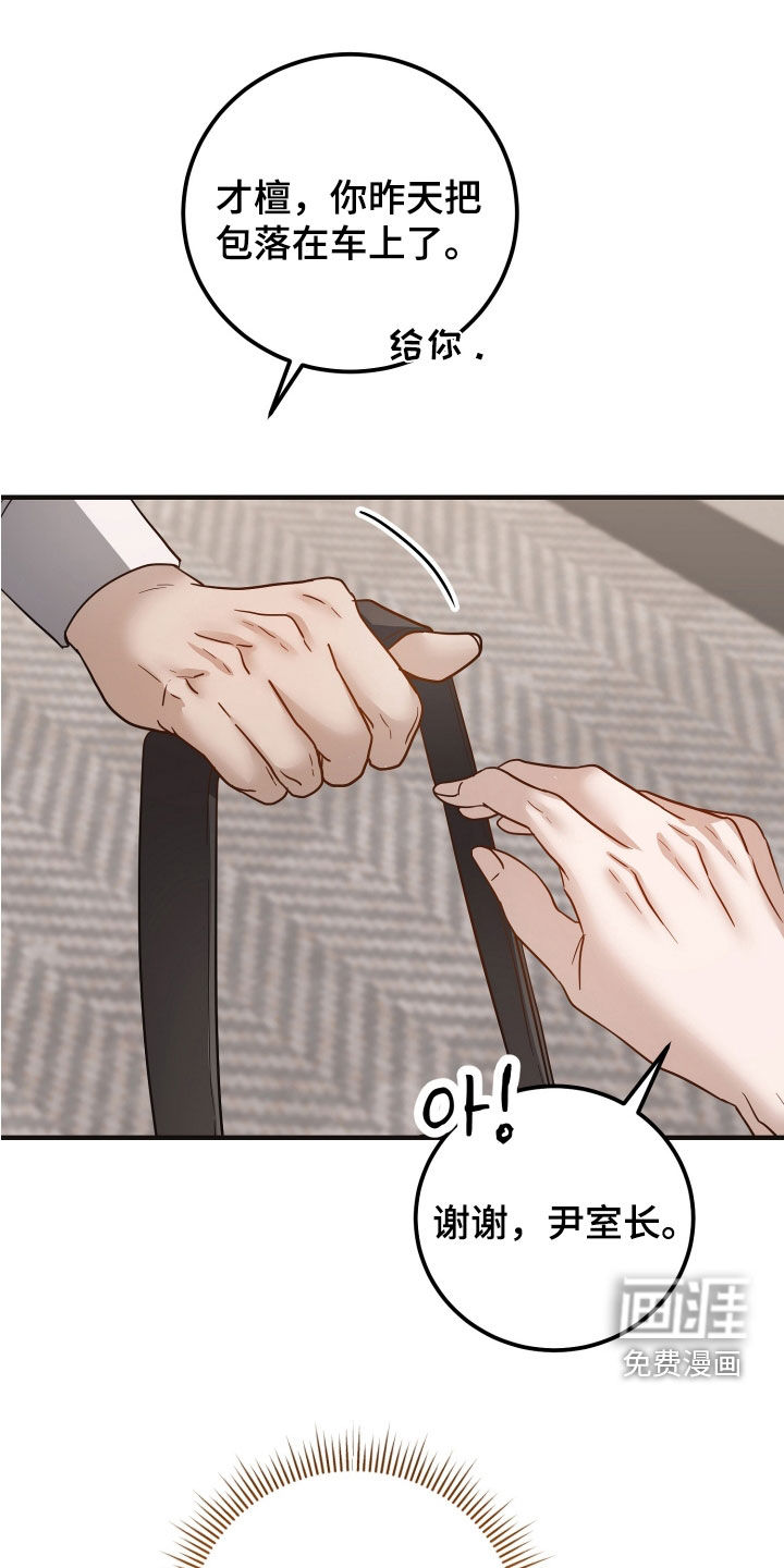 第55话0