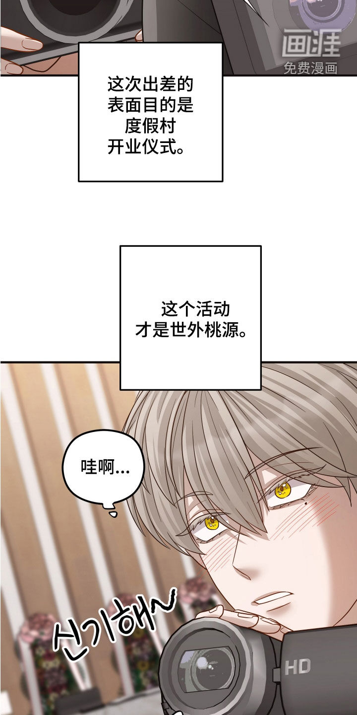 第55话11