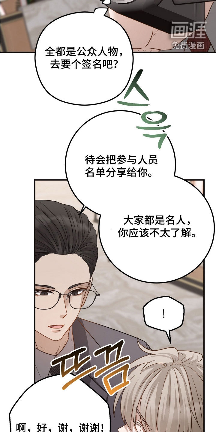 第55话12